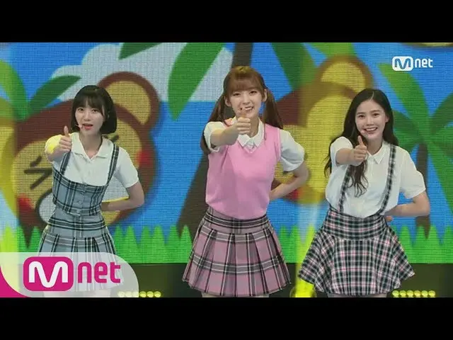 「公式」OH MY GIRL BANHANA - バナナアレルギーの猿 Banana allergy monkey | M COUNTDOWN ...    
