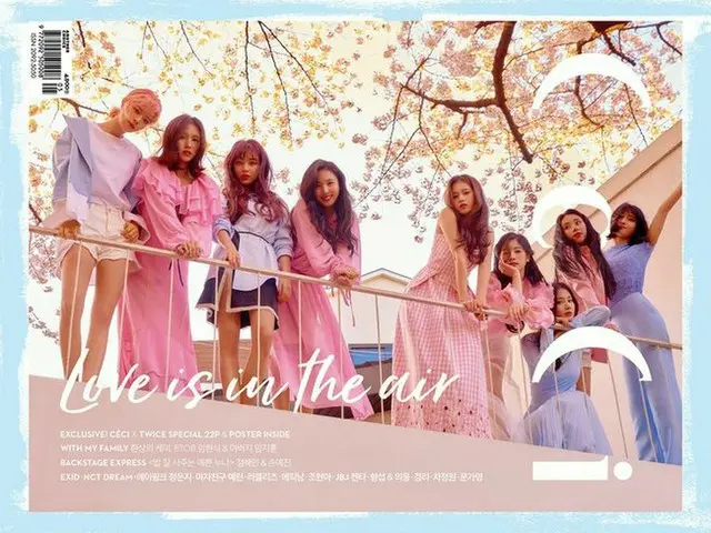 TWICE、画報公開