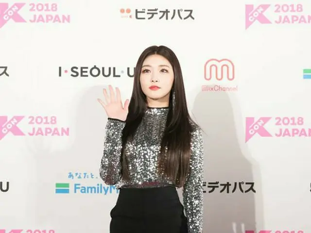 チョンハ、「KCON 2018 JAPAN」に出演