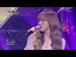 【公式kbk】エリック・ナム ＆ウェンディ、「Spring Love」20180413 Music Bank 公開