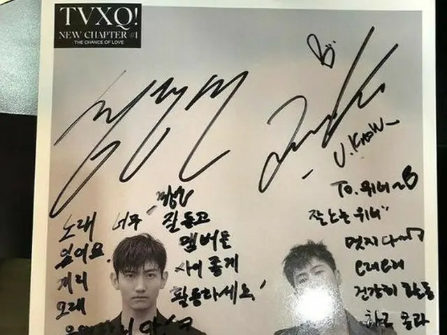 【直訳】東方神起、サインCDで分かる「迫力の差」●WINNERスンフンがもらったCDを公開、「東方神起の先輩、最高