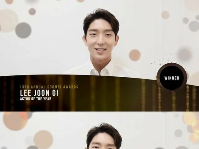 俳優イ・ジュンギ、「The 13th Annual Soompi Awards」で「ことしの演技賞」を受賞