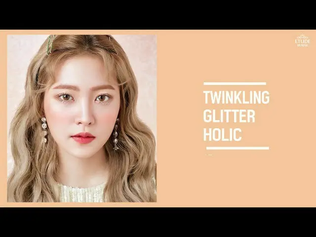 RED VELVET、ブランド「ETUDE HOUSE」の「MAKEUP LOOKS!」    