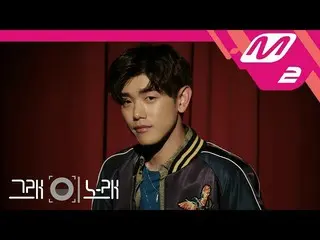 【公式mn2】エリック・ナム(Eric Nam) -「Honestly ...」   