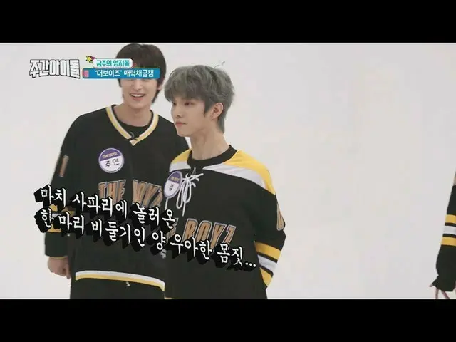 THE BOYZ, 「週刊アイドル」に出演