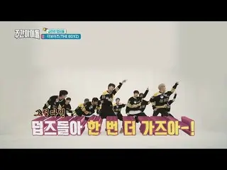 THE BOYZ、恒例の「2倍速ダンス」を披露