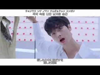 【日字】【JP】 VIXX、「Scentist」日本語字幕 & 韓国語歌詞 & カナルビ公開