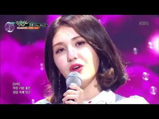 【公式kbk】エリック・ナム ＆ ソミ、「You、Who？」ミュージックバンクMusic Bank.20180420公開