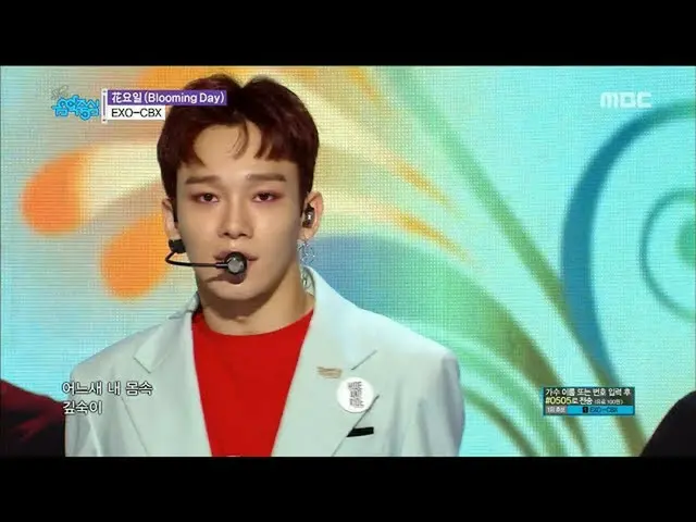 [公式] EXO-CBX - Blooming Day, 花曜日、音楽中心 20180421    