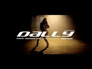 【公式】Sistar 出身ヒョリン(HYOLYN) - ダリ(Dally) MV ティーザー2