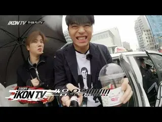 【公式】iKON、iKON  - 「自主制作iKON TV」EP.1-3   