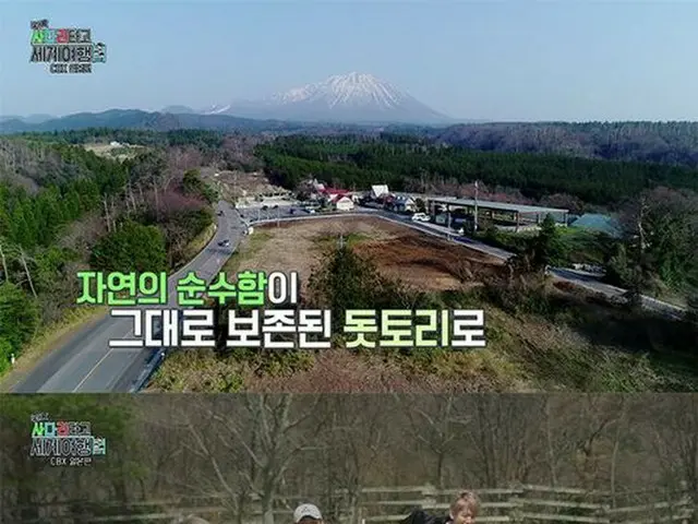 EXO -CBX、リアルバラエティ番組「EXOのはしごに乗って世界旅行-CBX日本編」のティーザー映像公開