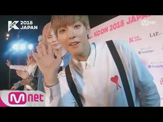 【公式mnk】【KCON 2018 JAPAN】M＆G HI-TOUCH！ SF9 M COUNTDOWN 180413 EP.0   
