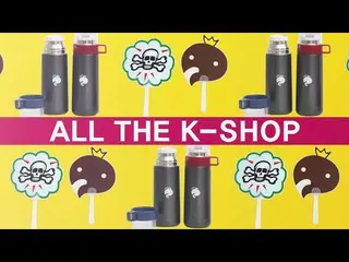 【公式mbm】ALL THE K-SHOP「INFINITE CHALLENGE」   