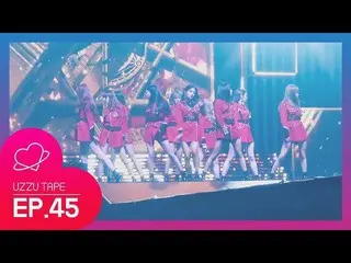 【公式sta】宇宙少女、［UZZU TAPE] EP.45宇宙少女IN JAPAN 01話 公開