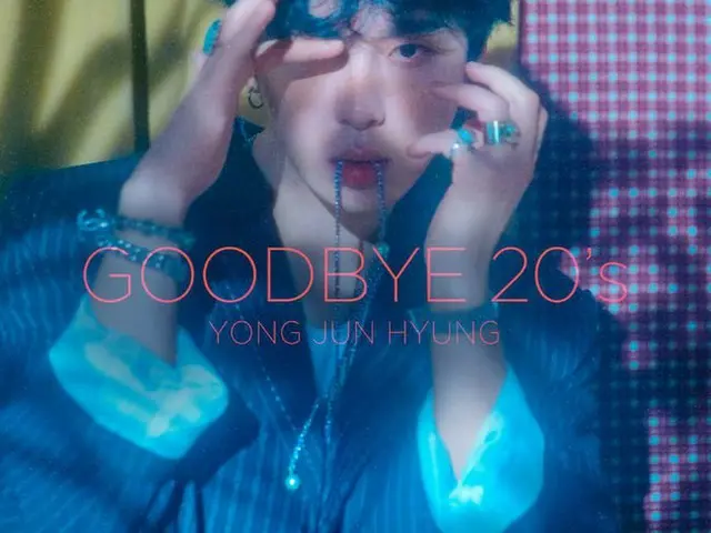 Highlight ヨン・ジュンヒョン、自身初のソロアルバム「GOODBYE 20’s」のカバーイメージを公開。