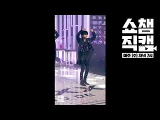【公式mbm】(Show Champion close up 84)VIXX _SCENTIST_N Close Up ver