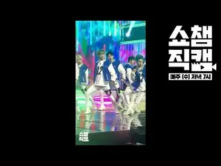 【公式mbm】(Show Champion close up 80)THE BOYZ _GIDDY UP_Q Close Up ver