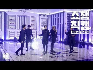 【公式mbm】(Show Champion close up 81)VIXX _SCENTIST Close Up ver