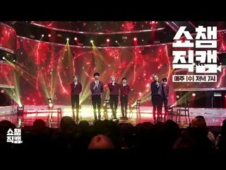 【公式mbm】(Show Champion close up 82)VIXX _MY VALENTINE Close Up ver