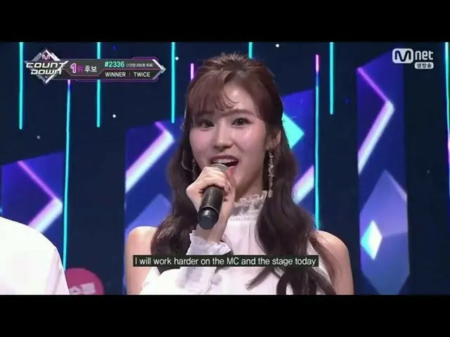 TWICE サナ、本日のスペシャルMC
