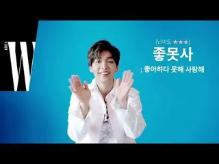 【T公式】チョン・セウン、WKoreaと一緒に造語テストに挑戦
