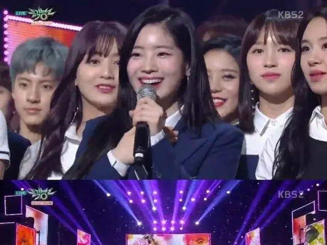 TWICE、KBS「MUSIC BANK」で1位