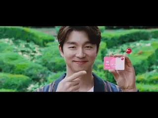 【韓国CM】コン・ユ、BCカード CF #3 公開