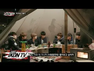 【公式】iKON、 「自主制作iKON TV」EP.2-5   