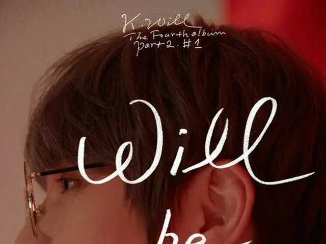 K.Will、5月10日カムバック確定。