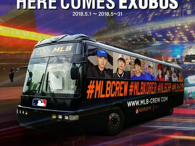 スポーツカジュアルブランド「MLB」、モデルを務めるEXO の画報カットがラッピングされた「EXO BUS」を去る1日から韓国で運行中