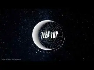 【公式】TEENTOP、「SEOUL NIGHT」 Performance Preview 公開