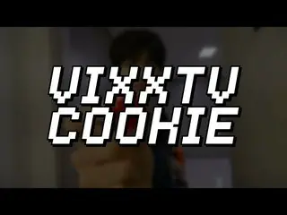 【公式】VIXX、「VIXX TV cookie」 #6 公開