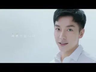 【韓国CM】イ・スンギ、Leaders Cosmetic CF 公開