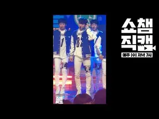 【公式mbm】(Show Champion close up 91)THE BOYZ _SANG YEON Close Up ver.公開