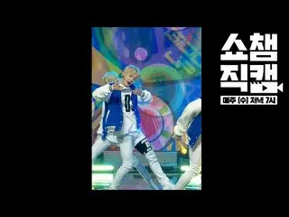 【公式mbm】(Show Champion close up 92)THE BOYZ _HAK NYEON Close Up ver.公開