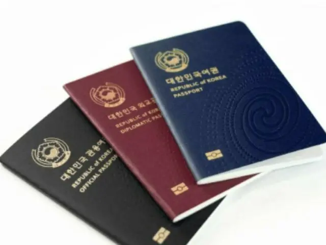 韓国の新パスポート、デザインで論争