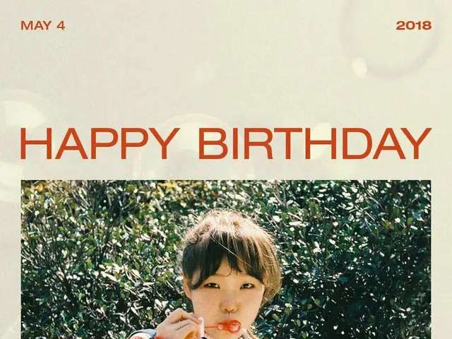 【t公式yg】楽童ミュージシャン、妹スヒョンの誕生日