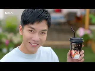 【韓国CM】イ・スンギ(Lee Seung-gi)、Noble Coffee #2 公開
