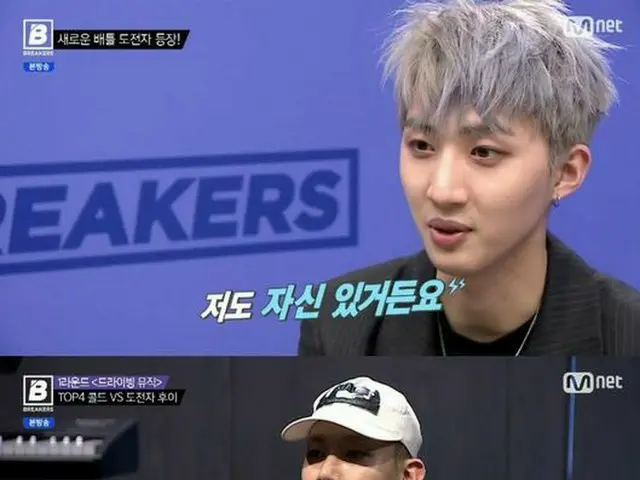 PENTAGON フイ、初登場で「TOP4」に