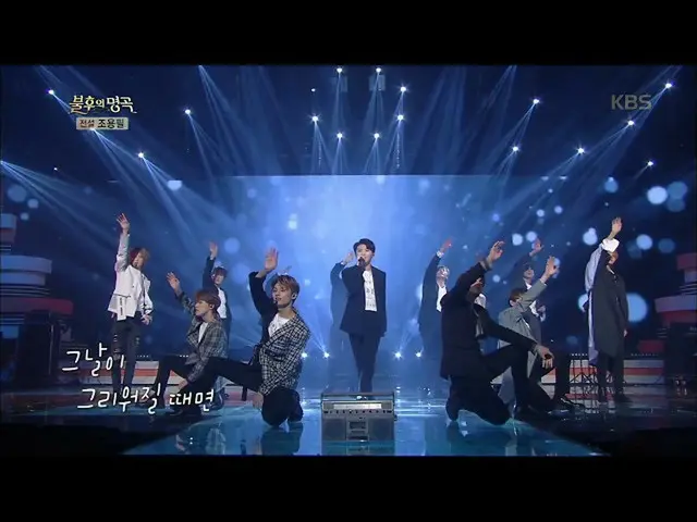 SEVENTEEN、優勝曲「ショートヘア」