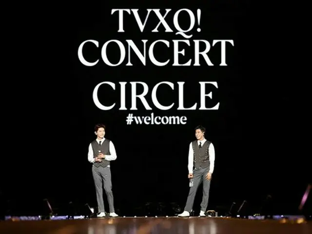 東方神起、単独コンサート「TVXQ! CONCERT -CIRCLE- #welcome」の舞台