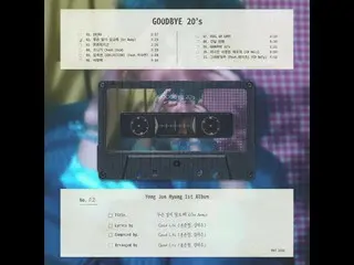 【t公式】Highlight ヨン・ジュンヒョン(YONG JUN HYUNG)、1st Album [GOODBYE 20's] のハイライトメドレーを公開