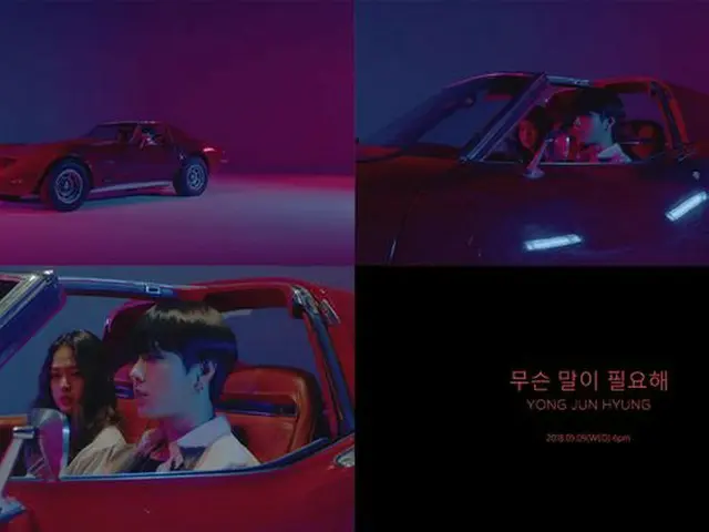 Highlight ヨン・ジュンヒョン、ソロアルバム「GOODBYE 20’s」のタイトル曲「Go Away」MVティーザー映像公開。