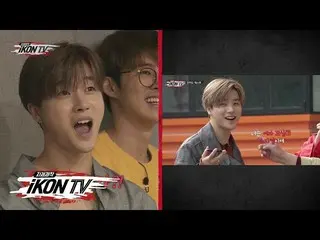 【公式】iKON、「自主制作iKON TV」EP.3 REACTION 公開