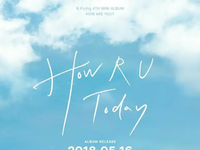 N.Flying、16日のカムバックが確定