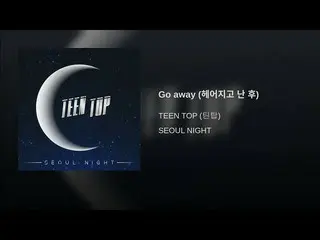 【公式】TEENTOP、「Go away」公開