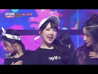 【公式mbm】Show Champion EP.269 GFRIEND  -  Love Bug 公開
