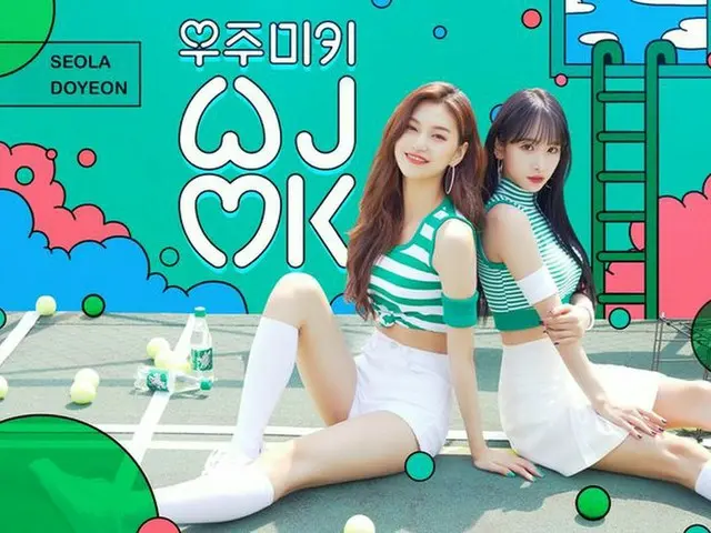 宇宙少女 ソラ＆Weki Meki ドヨン、プロジェクトユニット「WJMK(ウジュミキ)」の画報を公開