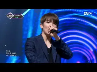 【公式】TEENTOP、「Let's play！」Mカウントダウン(MCountdown)180510 公開